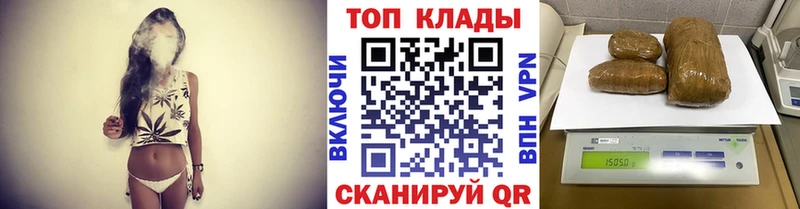 Купить закладку Бошки Шишки КОКАИН Гашиш Мефедрон Волхов