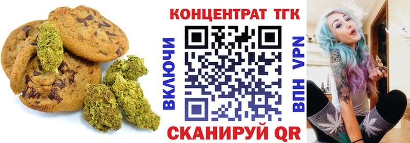 Canna-Cookies конопля  Купить где  Волхов 