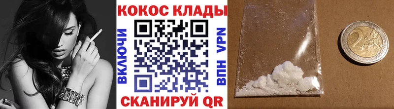 COCAIN Перу  Купить закладки  Волхов 