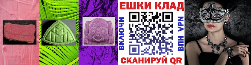 Купить закладки  Волхов  Экстази Cube 