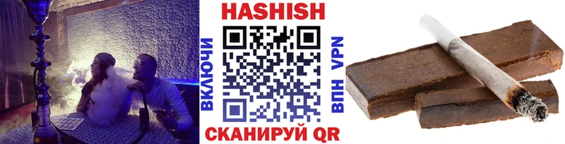 Купить закладки Волхов ГАШ Premium