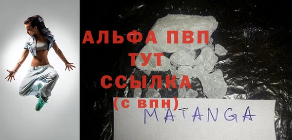 соль ск Богородицк