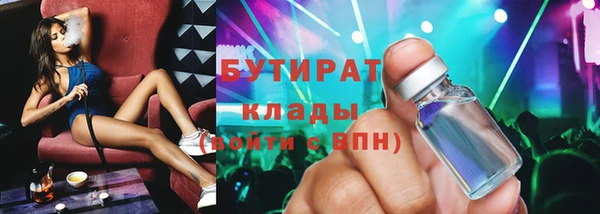 каннабис Богданович