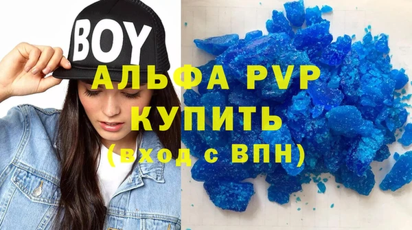 каннабис Богданович