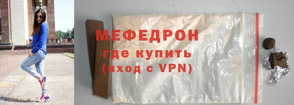 соль ск Богородицк
