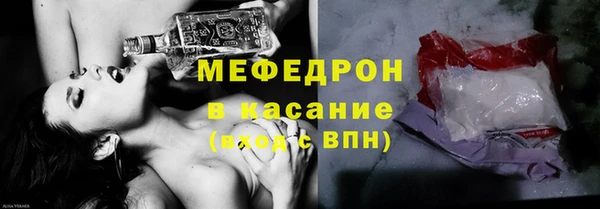 соль ск Богородицк