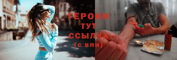 прущая мука Богородск