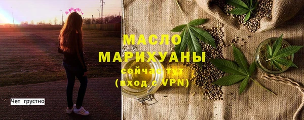 прущая мука Богородск