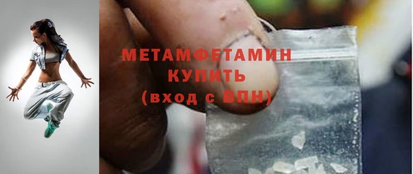 соль ск Богородицк