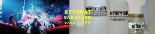 каннабис Богданович