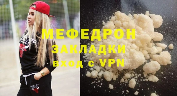 каннабис Богданович