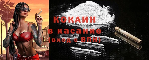 прущая мука Богородск