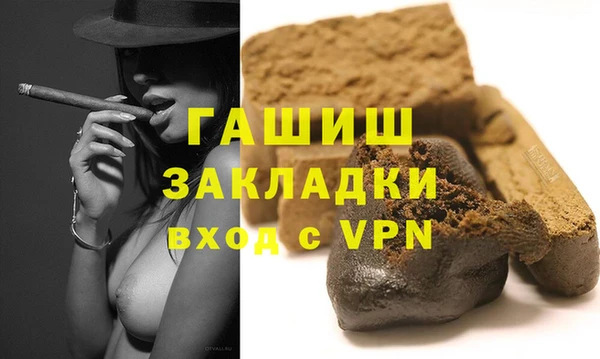 каннабис Богданович
