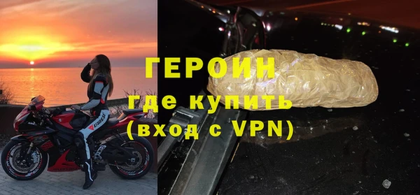 соль ск Богородицк