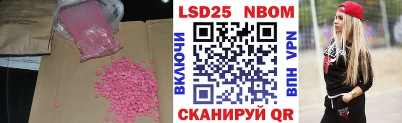 Лсд 25 экстази ecstasy Купить закладки Волхов