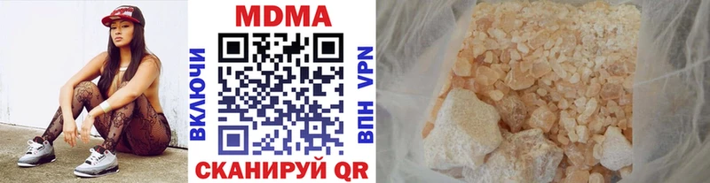 МДМА кристаллы  Купить где  Волхов 