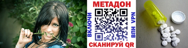 Купить закладки Волхов Метадон VHQ