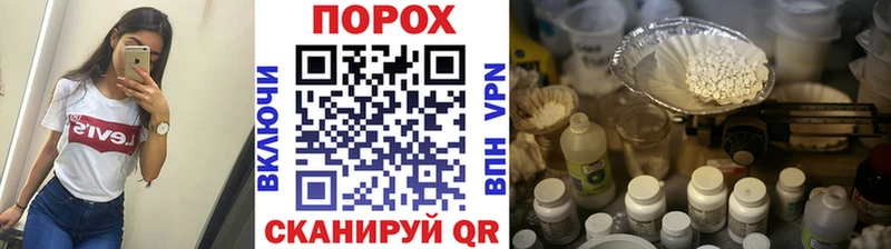 МЕТАМФЕТАМИН Methamphetamine  Купить закладки  Волхов 