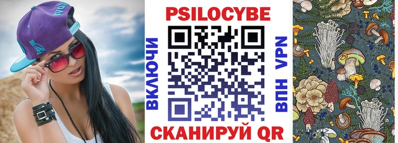 Галлюциногенные грибы ЛСД  Купить  Волхов 